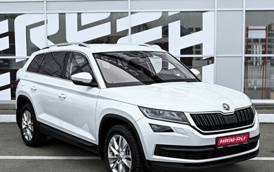 Skoda Kodiaq I, 2020 год, 2 699 000 рублей, 1 фотография