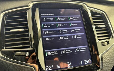 Volvo XC90 II рестайлинг, 2015 год, 2 940 000 рублей, 13 фотография