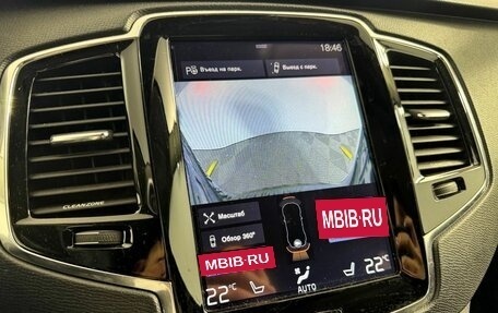 Volvo XC90 II рестайлинг, 2015 год, 2 940 000 рублей, 11 фотография