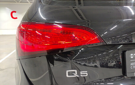 Audi Q5, 2013 год, 1 970 000 рублей, 15 фотография