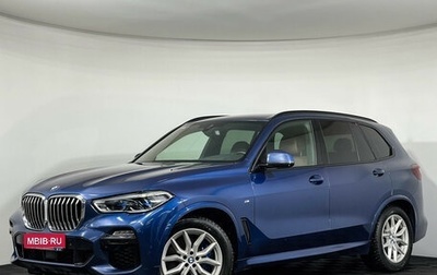 BMW X5, 2020 год, 6 777 000 рублей, 1 фотография