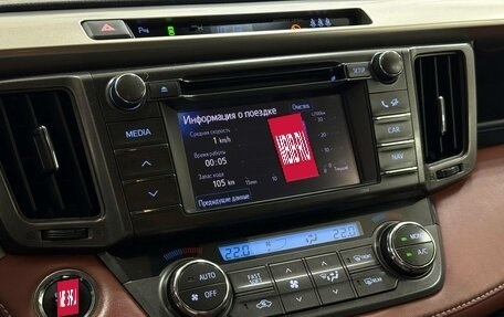 Toyota RAV4, 2013 год, 2 371 000 рублей, 14 фотография