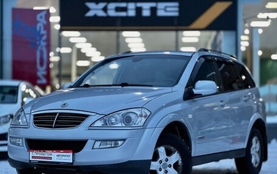 SsangYong Kyron I, 2010 год, 669 000 рублей, 1 фотография