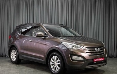 Hyundai Santa Fe III рестайлинг, 2013 год, 1 709 000 рублей, 1 фотография
