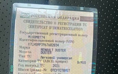 Renault Duster, 2021 год, 1 850 000 рублей, 1 фотография