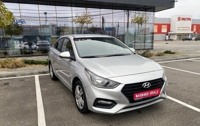 Hyundai Solaris II рестайлинг, 2017 год, 1 075 000 рублей, 1 фотография