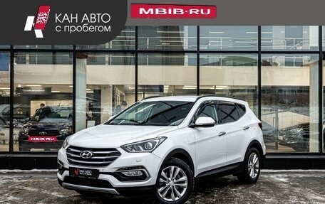 Hyundai Santa Fe III рестайлинг, 2017 год, 2 260 500 рублей, 11 фотография