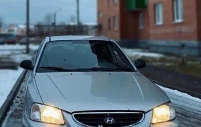 Hyundai Accent II, 2007 год, 269 000 рублей, 1 фотография