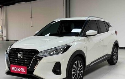 Nissan Kicks I, 2022 год, 1 600 000 рублей, 1 фотография