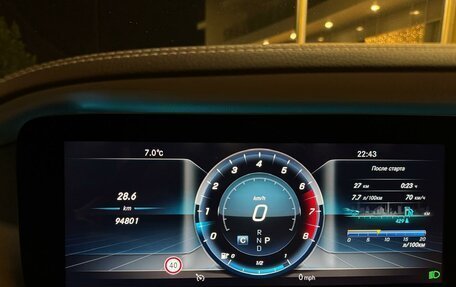 Mercedes-Benz S-Класс, 2020 год, 6 300 000 рублей, 18 фотография