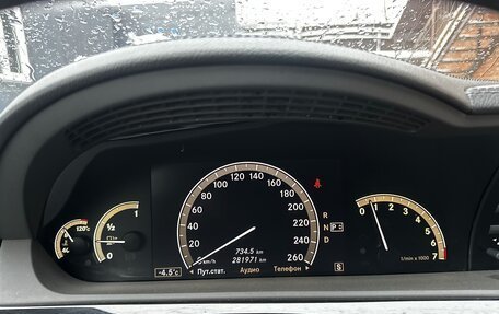 Mercedes-Benz S-Класс, 2008 год, 1 500 000 рублей, 6 фотография