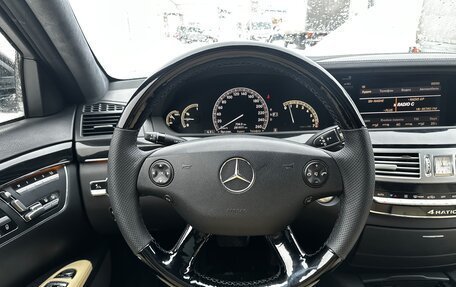 Mercedes-Benz S-Класс, 2008 год, 1 500 000 рублей, 5 фотография