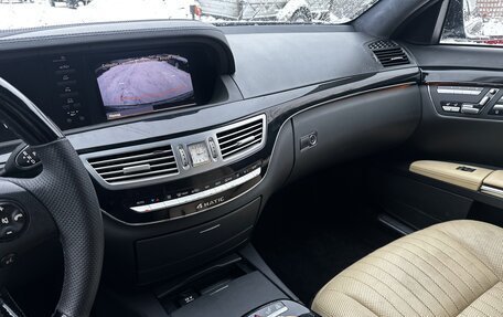 Mercedes-Benz S-Класс, 2008 год, 1 500 000 рублей, 7 фотография