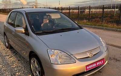 Honda Civic VII, 2001 год, 550 000 рублей, 1 фотография