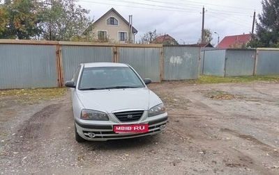 Hyundai Elantra III, 2004 год, 590 000 рублей, 1 фотография