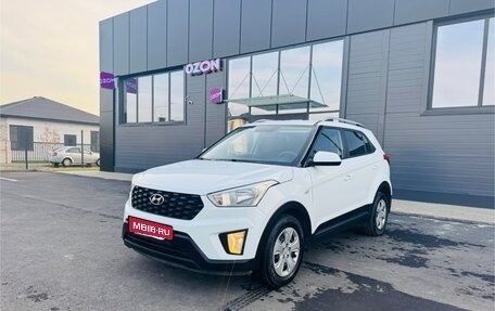 Hyundai Creta I рестайлинг, 2020 год, 1 725 000 рублей, 1 фотография