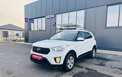 Hyundai Creta I рестайлинг, 2020 год, 1 725 000 рублей, 1 фотография