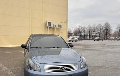 Infiniti G, 2008 год, 1 200 000 рублей, 1 фотография