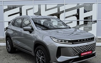 CheryExeed LX, 2024 год, 2 320 000 рублей, 1 фотография