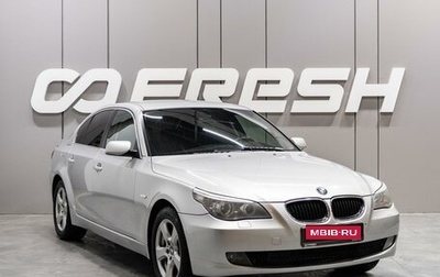 BMW 5 серия, 2008 год, 1 299 000 рублей, 1 фотография