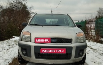 Ford Fusion I, 2006 год, 300 000 рублей, 1 фотография