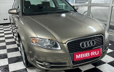 Audi A4, 2005 год, 499 000 рублей, 1 фотография