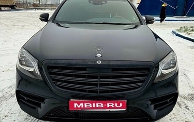 Mercedes-Benz S-Класс, 2018 год, 4 350 000 рублей, 1 фотография