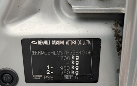 Nissan Almera Classic, 2007 год, 670 000 рублей, 15 фотография