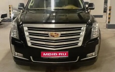 Cadillac Escalade IV, 2016 год, 3 300 000 рублей, 1 фотография