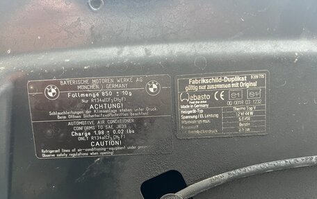 BMW 7 серия, 2009 год, 1 720 000 рублей, 19 фотография