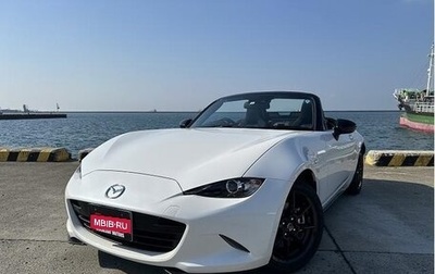 Mazda Roadster IV (ND), 2022 год, 1 700 000 рублей, 1 фотография