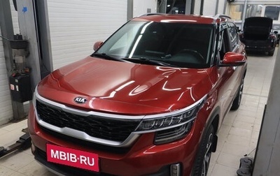 KIA Seltos I, 2021 год, 2 600 000 рублей, 1 фотография