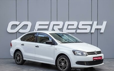 Volkswagen Polo VI (EU Market), 2014 год, 910 000 рублей, 1 фотография