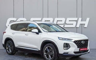Hyundai Santa Fe IV, 2019 год, 3 160 000 рублей, 1 фотография