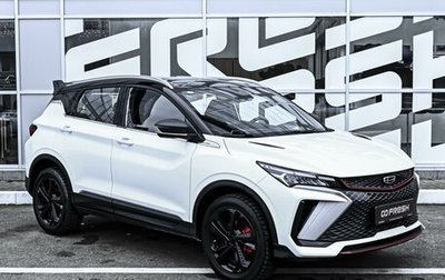 Geely Coolray I, 2023 год, 2 147 000 рублей, 1 фотография