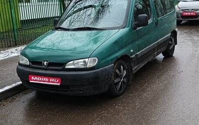 Peugeot Partner II рестайлинг 2, 1999 год, 100 000 рублей, 1 фотография