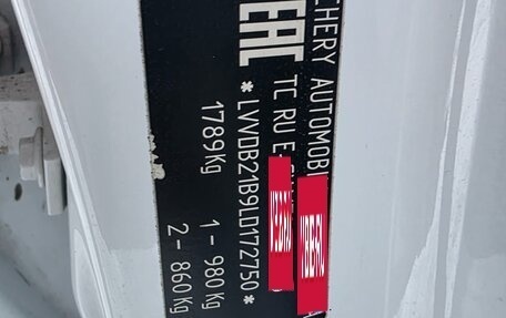 Chery Tiggo 4 I рестайлинг, 2020 год, 1 280 000 рублей, 20 фотография