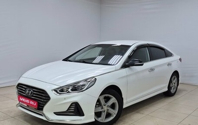 Hyundai Sonata VII, 2019 год, 2 400 000 рублей, 1 фотография