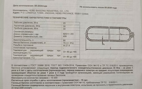 Nissan Almera, 2017 год, 710 000 рублей, 33 фотография