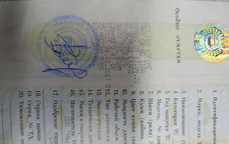 Nissan Almera, 2017 год, 710 000 рублей, 35 фотография