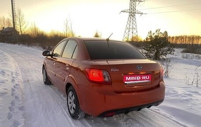 KIA Rio II, 2010 год, 489 000 рублей, 1 фотография