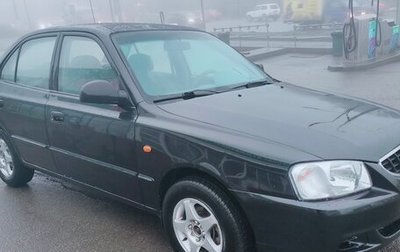 Hyundai Accent II, 2008 год, 385 000 рублей, 1 фотография