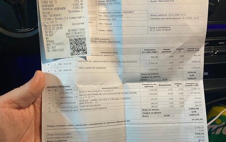 Mercedes-Benz E-Класс, 2021 год, 5 950 000 рублей, 16 фотография