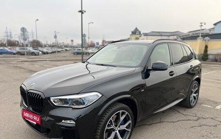 BMW X5, 2020 год, 7 899 000 рублей, 10 фотография