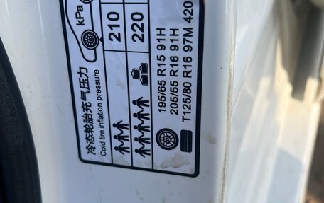 FAW Besturn B30, 2019 год, 1 200 000 рублей, 4 фотография