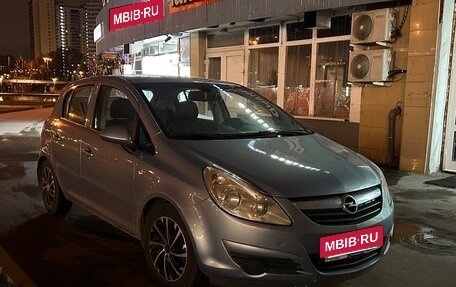 Opel Corsa D, 2008 год, 430 000 рублей, 7 фотография