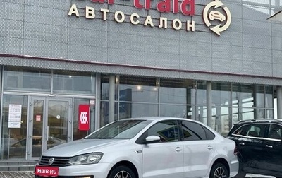 Volkswagen Polo VI (EU Market), 2019 год, 1 425 000 рублей, 1 фотография