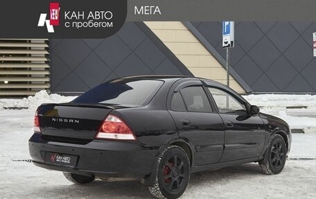 Nissan Almera Classic, 2011 год, 557 000 рублей, 2 фотография