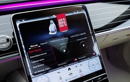 Mercedes-Benz S-Класс, 2025 год, 24 830 000 рублей, 22 фотография