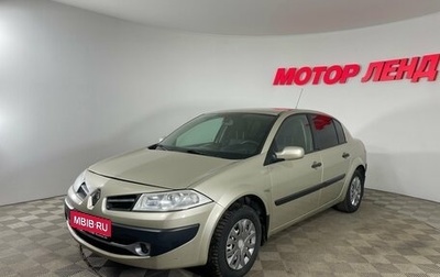 Renault Megane II, 2008 год, 449 000 рублей, 1 фотография